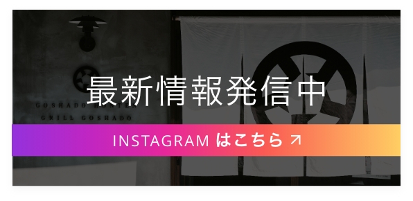 最新情報発信中