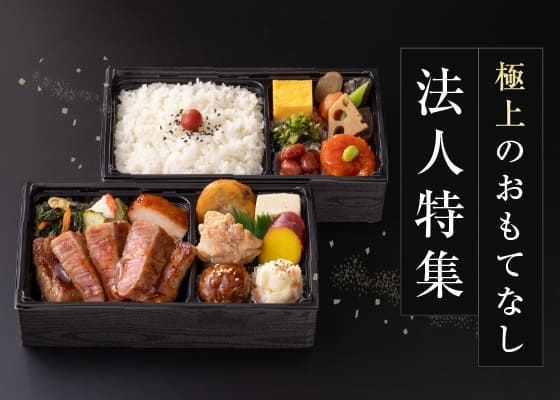 特集一覧へ