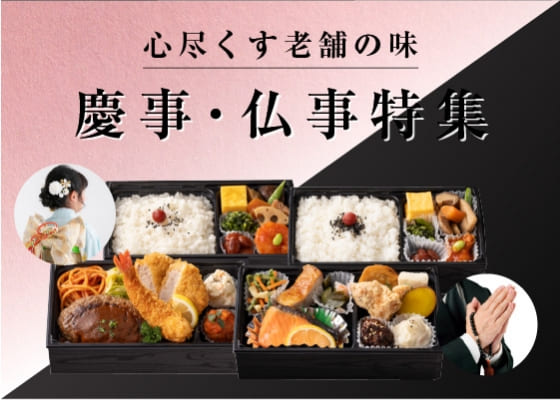特集一覧へ